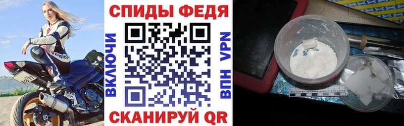 Амфетамин VHQ Светлоград