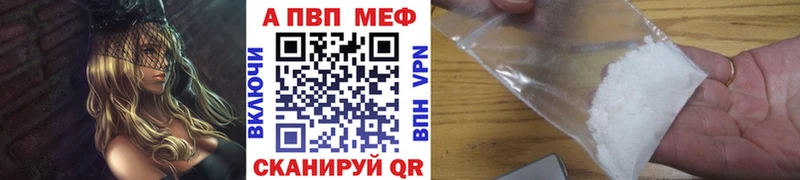Alpha-PVP СК  Светлоград 