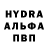 MDMA молли Mr.hat007