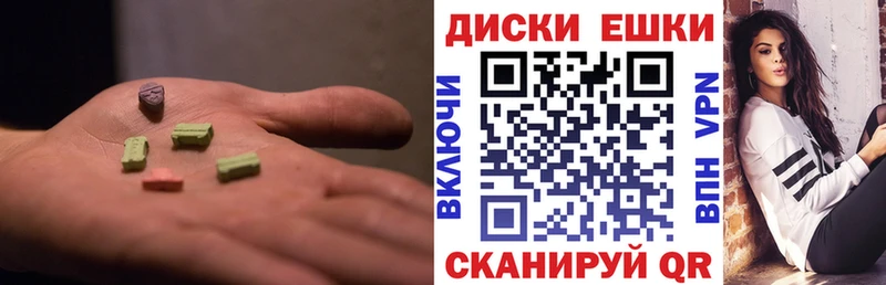 Экстази Punisher Светлоград