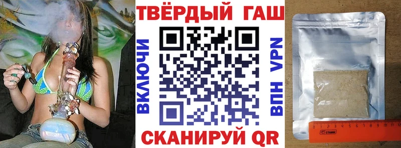 ГАШ индика сатива  Светлоград 