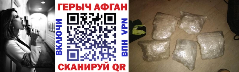 ОМГ ОМГ ТОР  Светлоград  Героин герыч 
