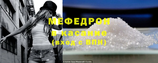 хмурый Армянск