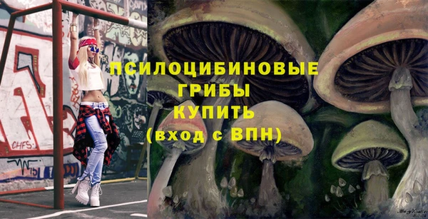 мяу мяу кристалл Арсеньев