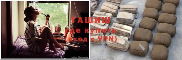 хмурый Армянск