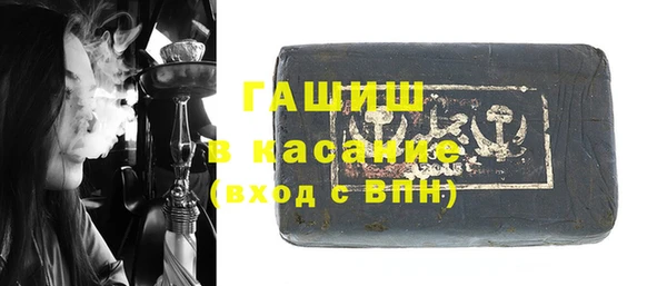 мяу мяу кристалл Арсеньев