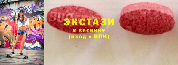 мяу мяу кристалл Арсеньев
