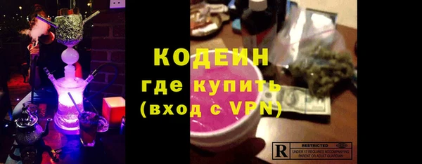 хмурый Армянск