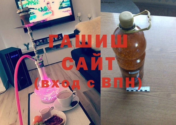 хмурый Армянск
