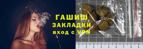 хмурый Армянск