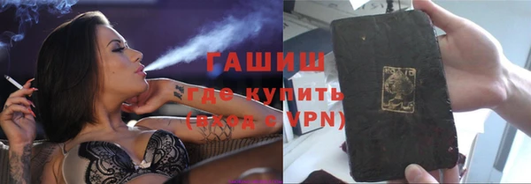 хмурый Армянск