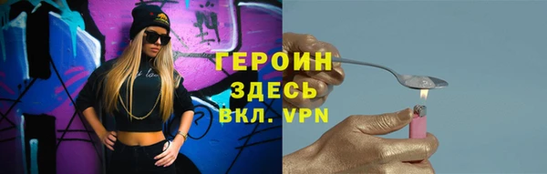 мяу мяу кристалл Арсеньев