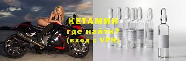 мяу мяу кристалл Арсеньев