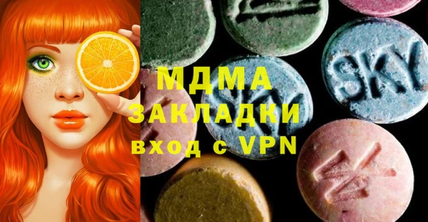 гашик Аркадак