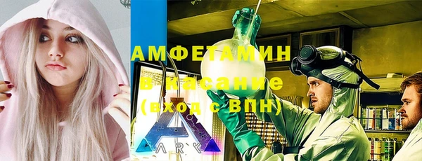 хмурый Армянск