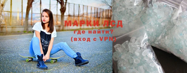 мяу мяу кристалл Арсеньев