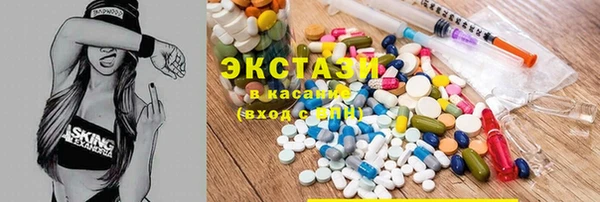 хмурый Армянск