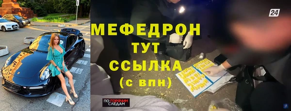 хмурый Армянск