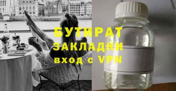 2c-b Пересвет