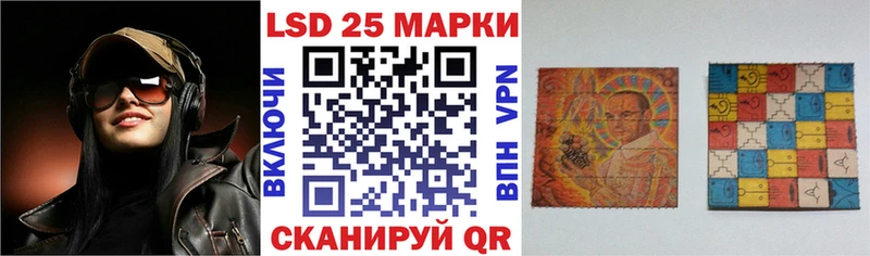 Наркотические марки 1,8мг  Светлоград 
