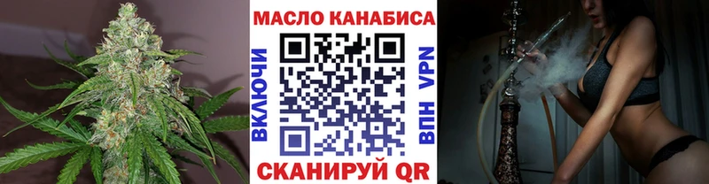 Дистиллят ТГК жижа  Светлоград 